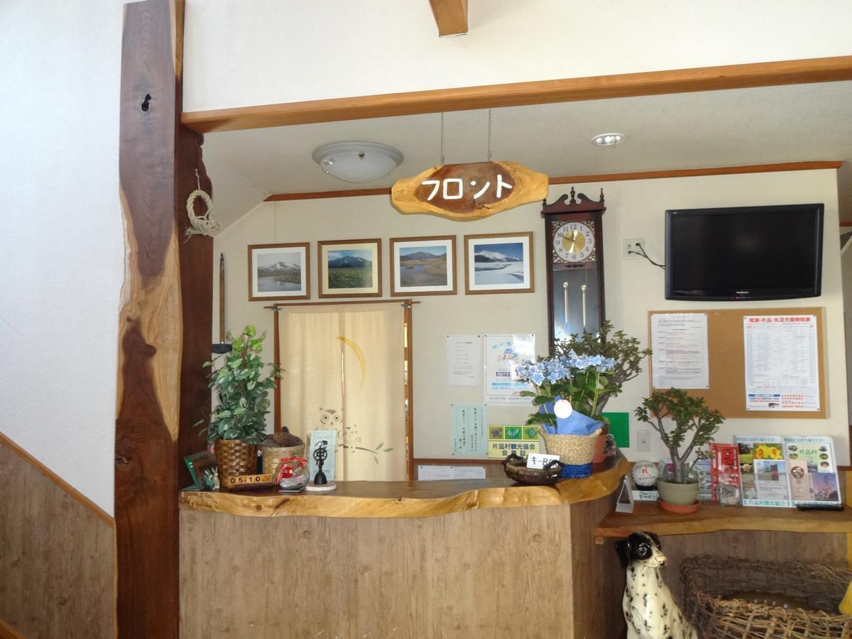 Lodge Matsuura 카타시나 외부 사진