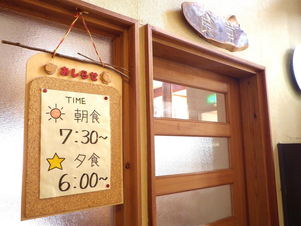 Lodge Matsuura 카타시나 외부 사진